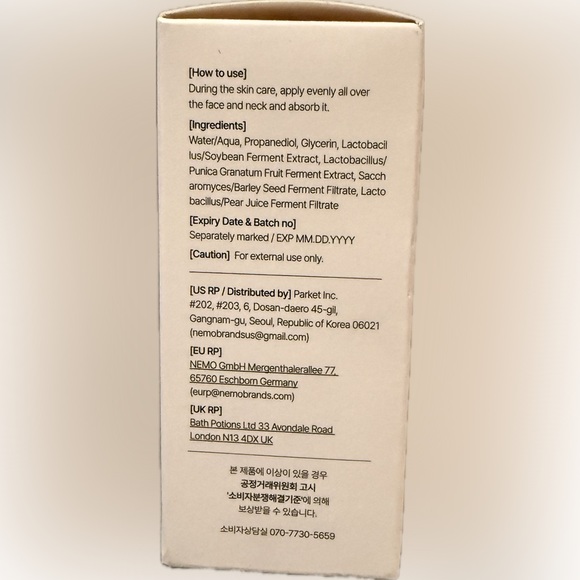 🤎MIXSOON🤎Bean Essence/NIB - Picture 7 of 8